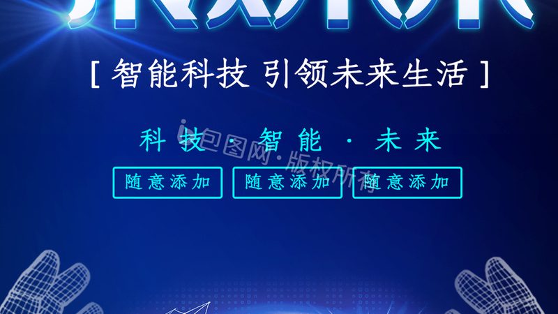 数据治理标准规范与数据质量规范：内涵与差异解析